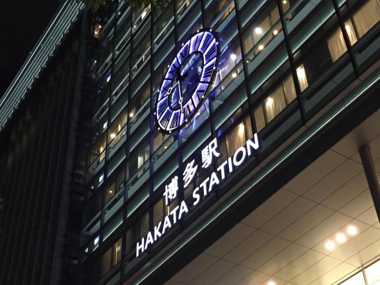Residence Hotel Hakata 10 Fukuoka  Dış mekan fotoğraf