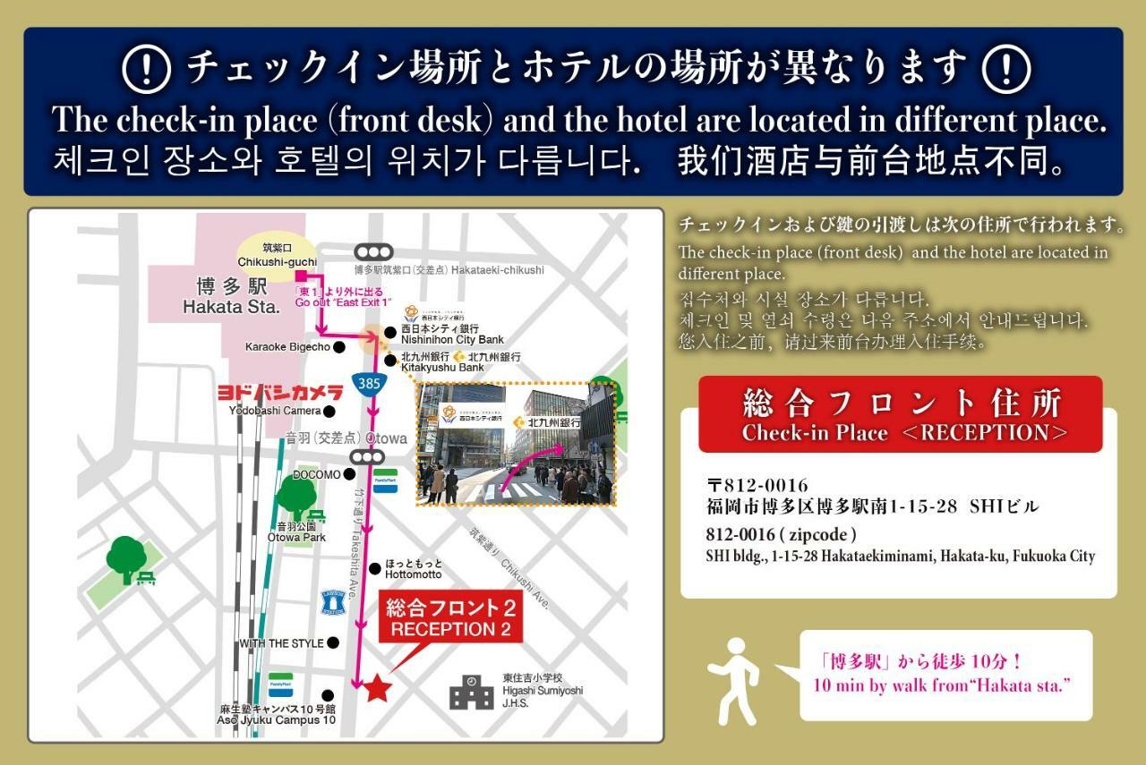 Residence Hotel Hakata 10 Fukuoka  Dış mekan fotoğraf
